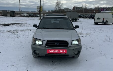 Subaru Forester, 2004 год, 680 000 рублей, 2 фотография