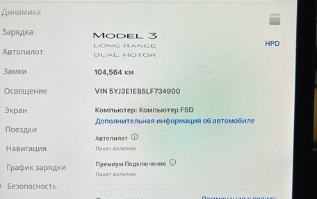 Tesla Model 3 I, 2020 год, 3 350 000 рублей, 15 фотография