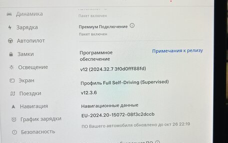 Tesla Model 3 I, 2020 год, 3 350 000 рублей, 16 фотография