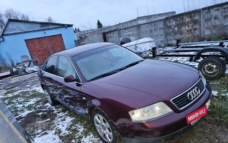 Audi A6, 1998 год, 480 000 рублей, 9 фотография