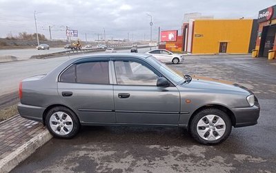 Hyundai Accent II, 2004 год, 395 000 рублей, 1 фотография