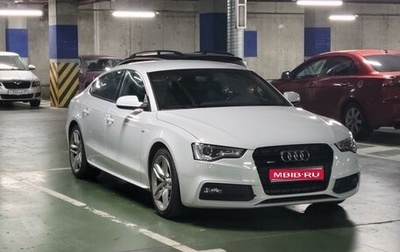 Audi A5, 2014 год, 2 300 000 рублей, 1 фотография