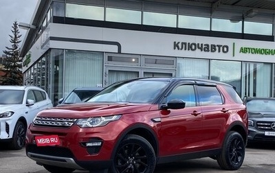 Land Rover Discovery Sport I рестайлинг, 2018 год, 2 670 000 рублей, 1 фотография