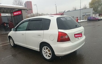 Honda Civic VII, 2002 год, 300 000 рублей, 1 фотография