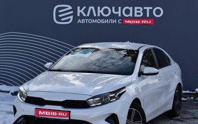 KIA Cerato IV, 2021 год, 2 490 000 рублей, 1 фотография