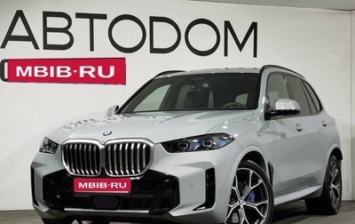 BMW X5, 2024 год, 17 600 000 рублей, 1 фотография