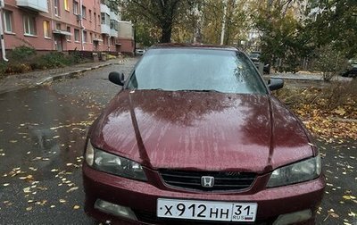 Honda Accord VII рестайлинг, 1996 год, 450 000 рублей, 1 фотография