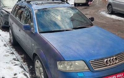 Audi A6, 2001 год, 330 000 рублей, 1 фотография