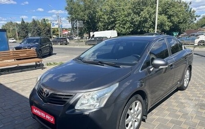 Toyota Avensis III рестайлинг, 2008 год, 1 350 000 рублей, 1 фотография