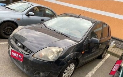 Ford Fiesta, 2007 год, 350 000 рублей, 1 фотография