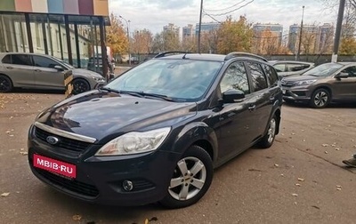 Ford Focus II рестайлинг, 2008 год, 670 000 рублей, 1 фотография