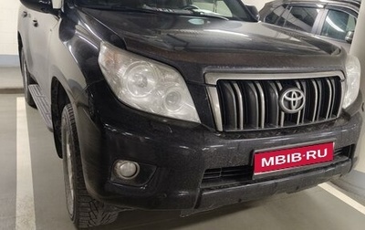 Toyota Land Cruiser Prado 150 рестайлинг 2, 2011 год, 2 650 000 рублей, 1 фотография