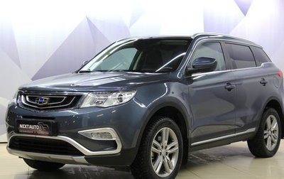 Geely Atlas I, 2018 год, 1 799 000 рублей, 1 фотография