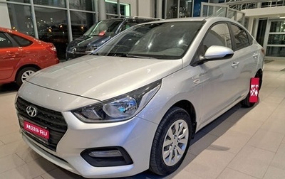 Hyundai Solaris II рестайлинг, 2017 год, 1 336 000 рублей, 1 фотография