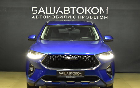 Haval F7 I, 2020 год, 2 099 000 рублей, 2 фотография