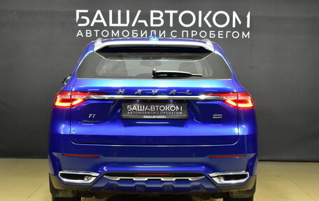 Haval F7 I, 2020 год, 2 099 000 рублей, 5 фотография