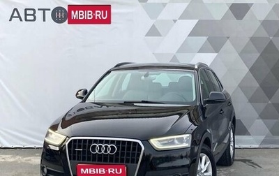 Audi Q3, 2013 год, 1 599 000 рублей, 1 фотография