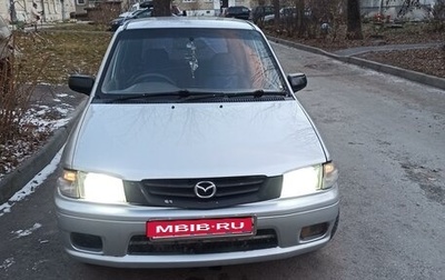 Mazda Demio III (DE), 1999 год, 180 000 рублей, 1 фотография