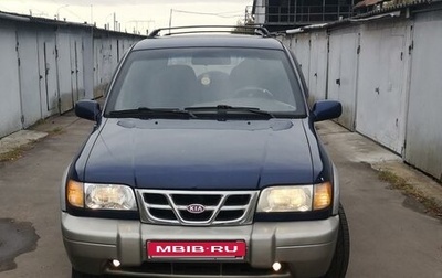 KIA Sportage IV рестайлинг, 2000 год, 375 000 рублей, 1 фотография