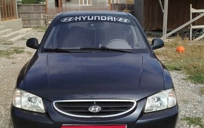 Hyundai Accent II, 2008 год, 535 000 рублей, 1 фотография