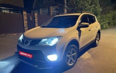 Toyota RAV4, 2014 год, 2 200 000 рублей, 1 фотография