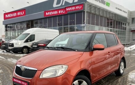 Skoda Fabia II, 2009 год, 549 000 рублей, 1 фотография