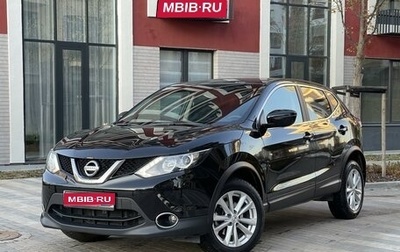 Nissan Qashqai, 2018 год, 2 200 000 рублей, 1 фотография