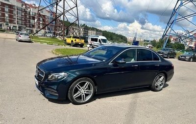 Mercedes-Benz E-Класс, 2018 год, 4 500 000 рублей, 1 фотография