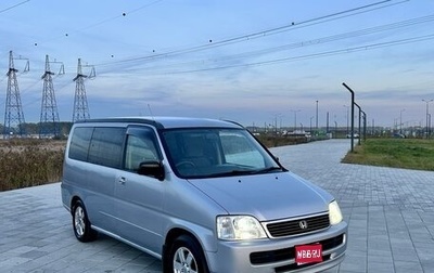 Honda Stepwgn IV, 2000 год, 590 000 рублей, 1 фотография