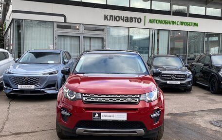 Land Rover Discovery Sport I рестайлинг, 2018 год, 2 670 000 рублей, 2 фотография