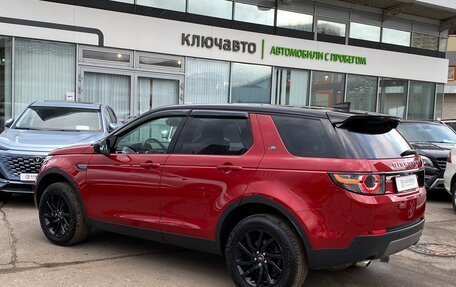 Land Rover Discovery Sport I рестайлинг, 2018 год, 2 670 000 рублей, 6 фотография