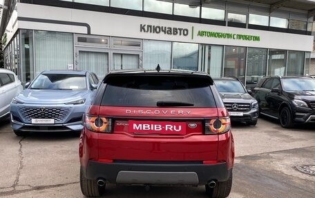 Land Rover Discovery Sport I рестайлинг, 2018 год, 2 670 000 рублей, 5 фотография