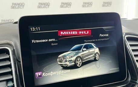 Mercedes-Benz GLE, 2017 год, 4 495 950 рублей, 23 фотография