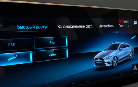 Mercedes-Benz CLA, 2019 год, 3 095 000 рублей, 24 фотография