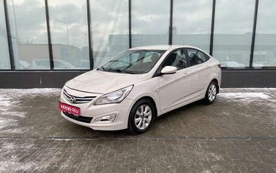 Hyundai Solaris II рестайлинг, 2016 год, 1 339 000 рублей, 1 фотография