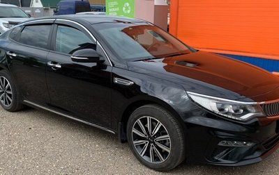 KIA Optima IV, 2019 год, 2 635 000 рублей, 1 фотография