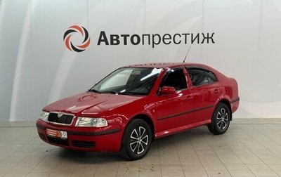 Skoda Octavia IV, 2008 год, 690 000 рублей, 1 фотография