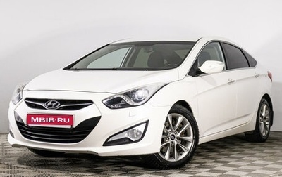 Hyundai i40 I рестайлинг, 2014 год, 1 199 000 рублей, 1 фотография