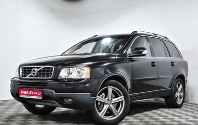 Volvo XC90 II рестайлинг, 2010 год, 1 699 000 рублей, 1 фотография