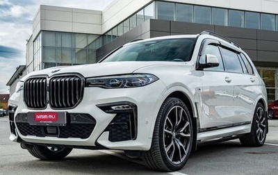 BMW X7, 2021 год, 9 880 000 рублей, 1 фотография