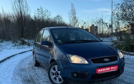 Ford C-MAX I рестайлинг, 2006 год, 470 000 рублей, 3 фотография