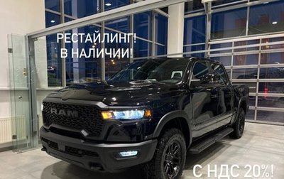 Rambler 1500, 2024 год, 13 500 000 рублей, 1 фотография