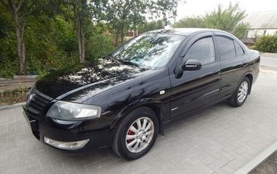 Nissan Almera Classic, 2006 год, 615 000 рублей, 1 фотография