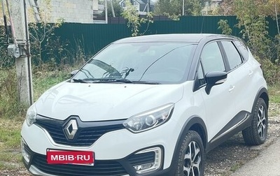 Renault Kaptur I рестайлинг, 2017 год, 1 700 000 рублей, 1 фотография