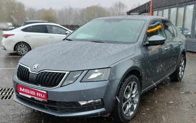 Skoda Octavia, 2018 год, 1 627 000 рублей, 1 фотография