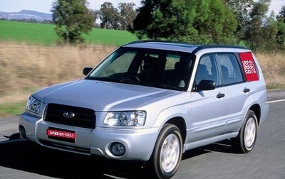 Subaru Forester, 2002 год, 875 000 рублей, 1 фотография