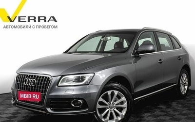 Audi Q5, 2013 год, 2 360 000 рублей, 1 фотография