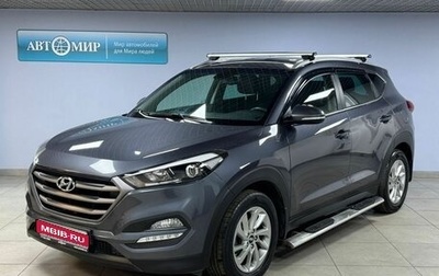 Hyundai Tucson III, 2018 год, 2 618 000 рублей, 1 фотография