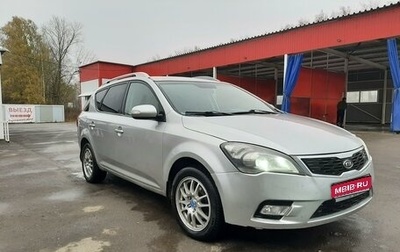 KIA cee'd I рестайлинг, 2010 год, 645 000 рублей, 1 фотография