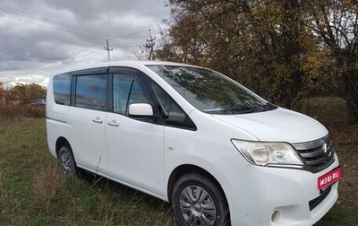 Nissan Serena IV, 2012 год, 1 650 000 рублей, 1 фотография